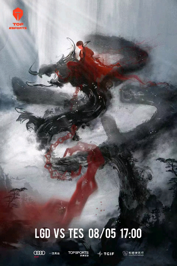 TES VS LGD ıֽ-2.jpg