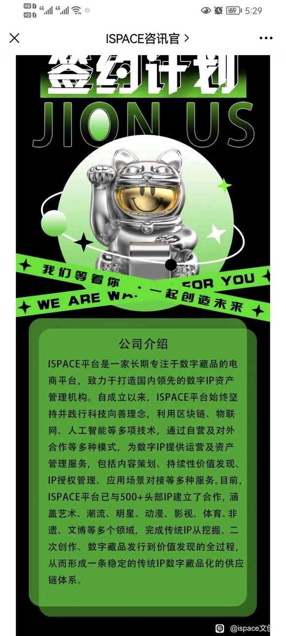 ISPACEв廭ʦ!!!-1.jpg
