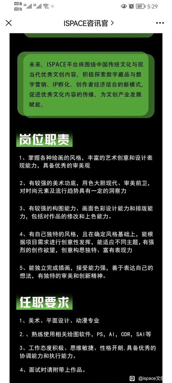 ISPACEв廭ʦ!!!-2.jpg