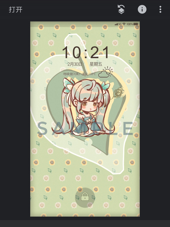 ͼQQ˱ֽ-2.jpg
