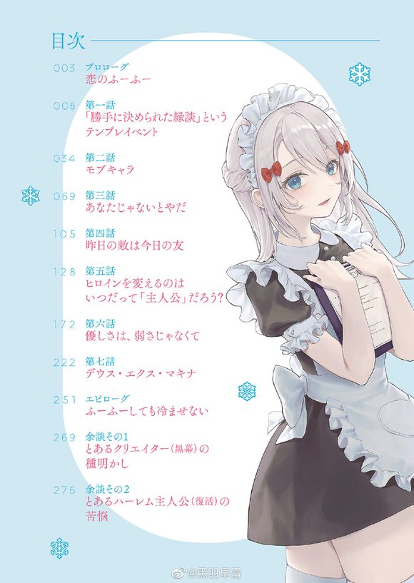 ת΢˪ͬѧϲ·˽ɫ 3ȫ廭-3.jpg