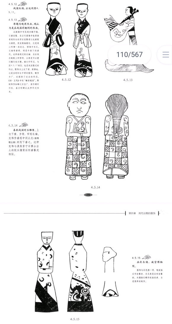 ,ʦһսʱڵʷ,ǺС-4.jpg