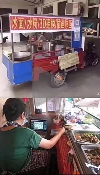 ǽԭ廭ҵ̬ô?-1.jpg