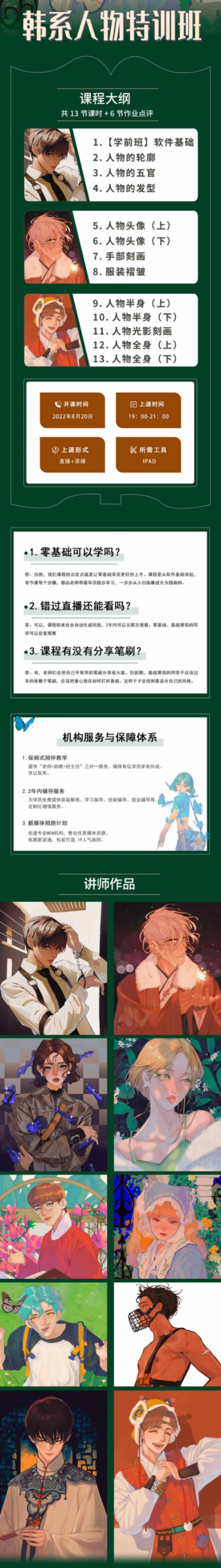 廭-VIP-ϵѵ(ھż)-2.jpg