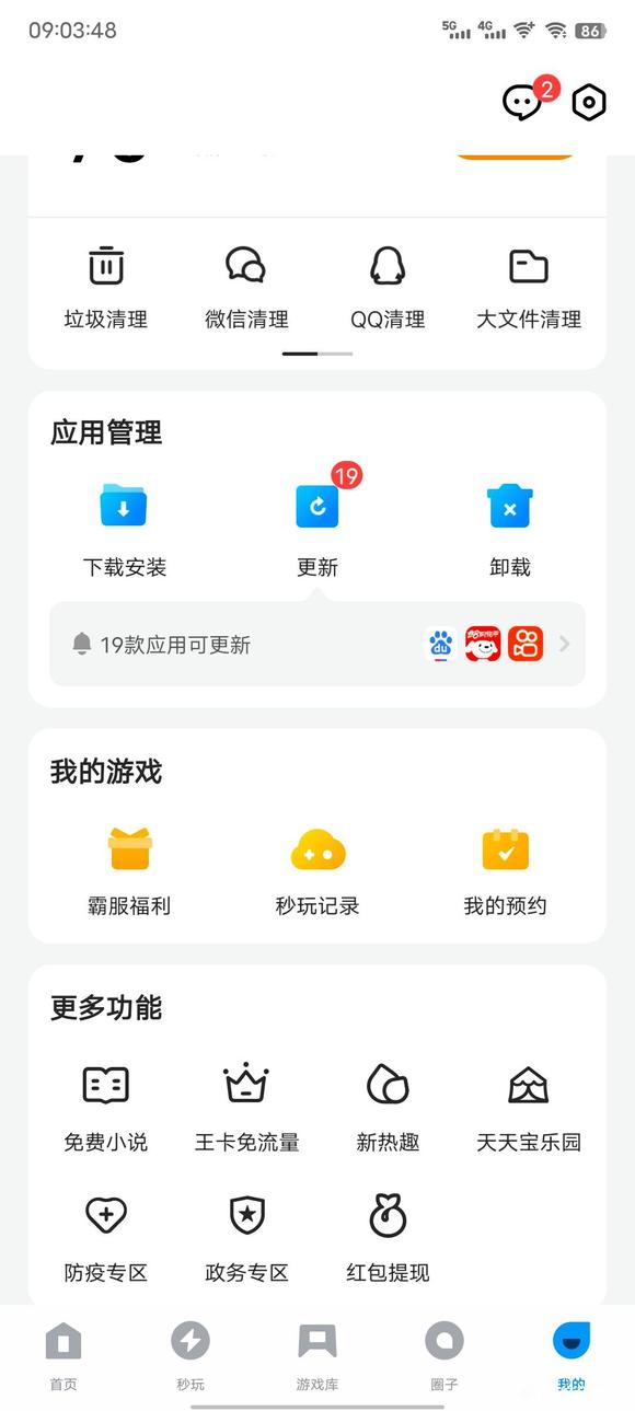 2022ӦñԭƵֽ,޹ҳ,Ҳ-2.jpg