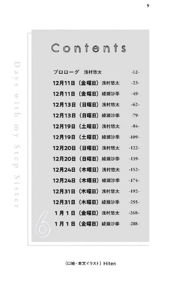 6 Ĳ廭-6.jpg