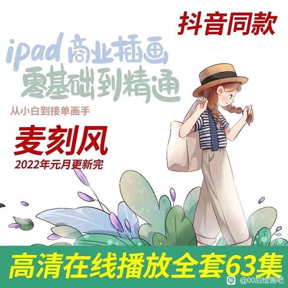 ̷ipad̷2022ipadҵ廭ͨ-1.jpg