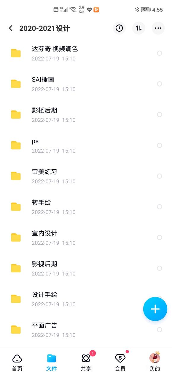   廭ѧ,ڽӵ,ҪγϵDD-3.jpg