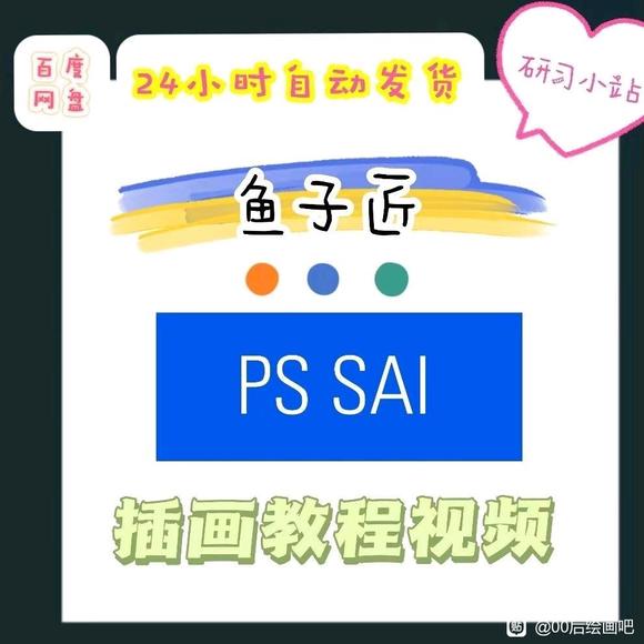 ӽԭ廭ȫ¼γ,ѧϰ廭-1.jpg