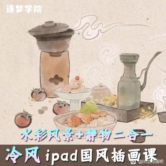 ipad廭ˮʷ羰20219½-1.jpg