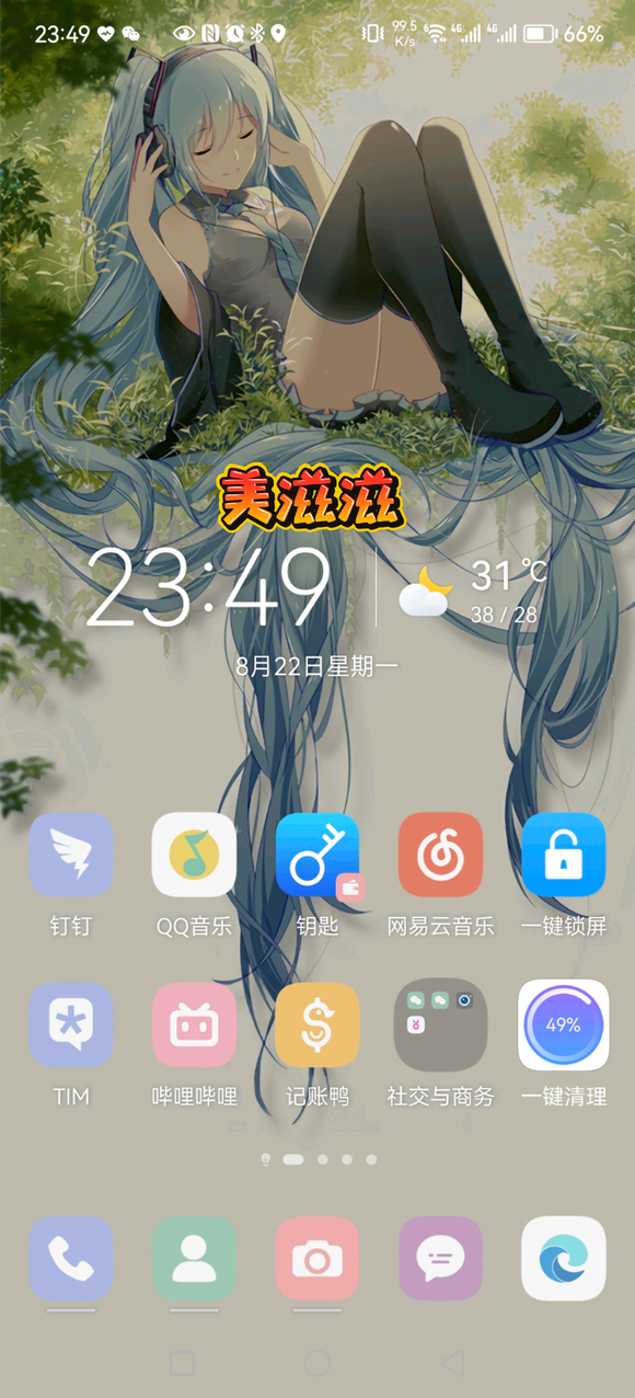 xdmֻֽ治-2.jpg