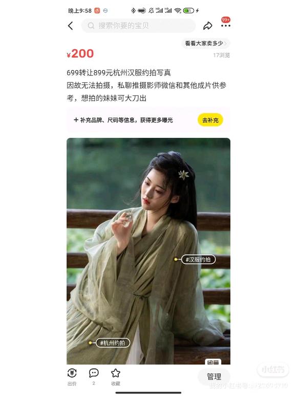 699ԭ899Լ-1.jpg