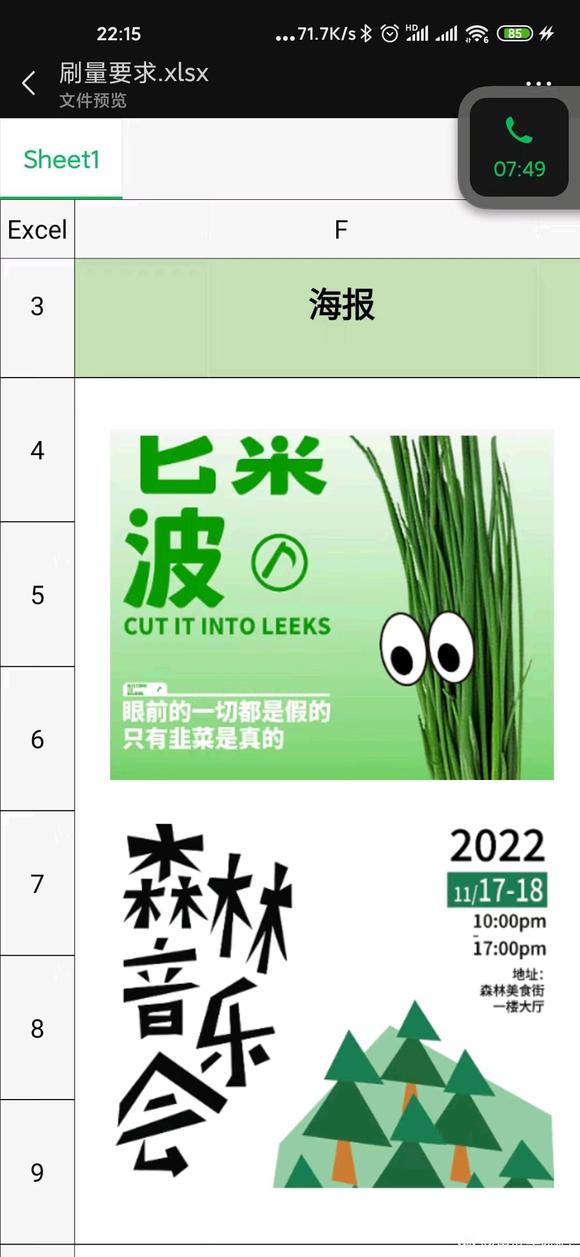 лƺ  廭,˽,мְ-2.jpg