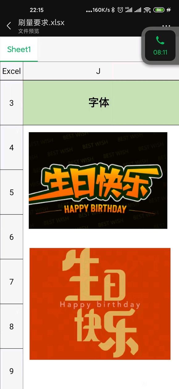 лƺ  廭,˽,мְ-3.jpg