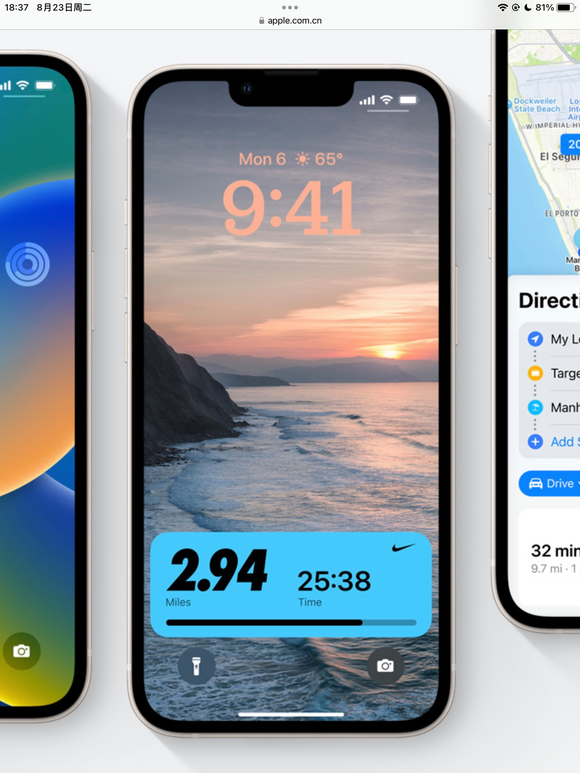 iOS16ֽ-1.jpg