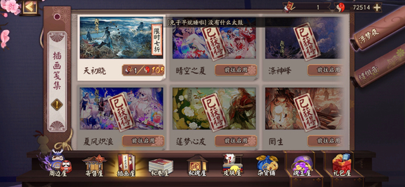 û廭-3.jpg