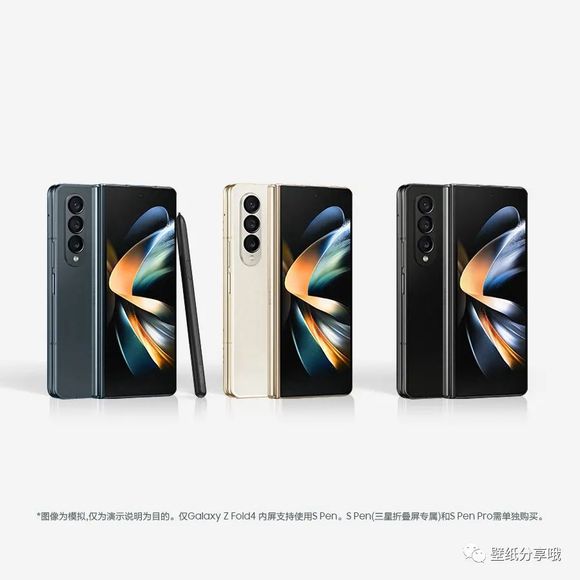 Galaxy Z Fold 4ԭֽ-2.jpg