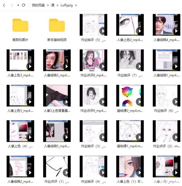Luffpig2022ͷ4ipad廭Ρ-2.jpg