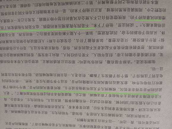λĲ廭ʲô?-2.jpg