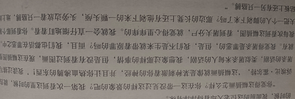 λĲ廭ʲô?-3.jpg