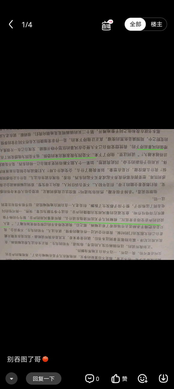 λĲ廭ʲô?-2.jpg