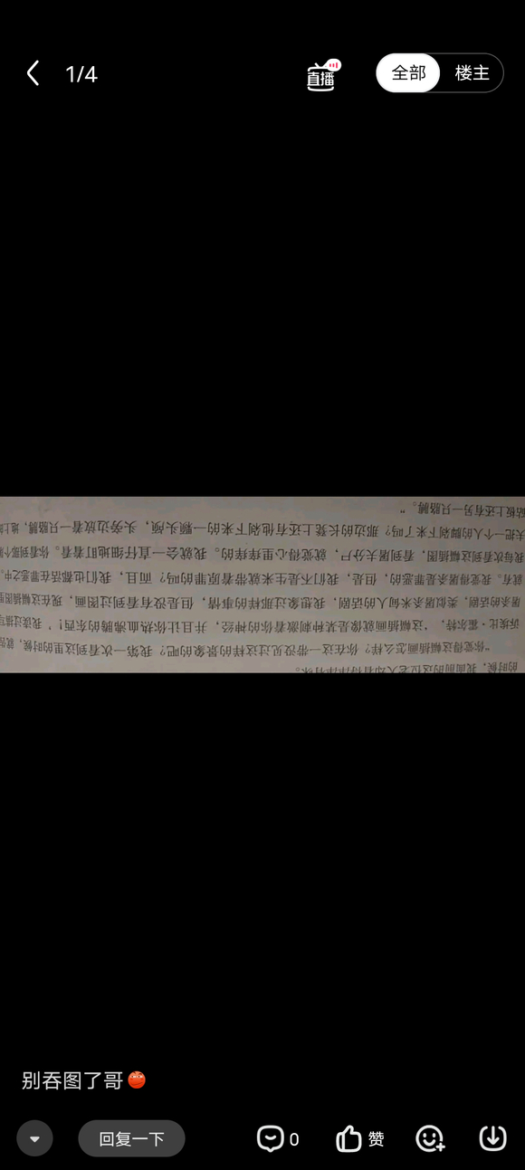 λĲ廭ʲô?-3.jpg