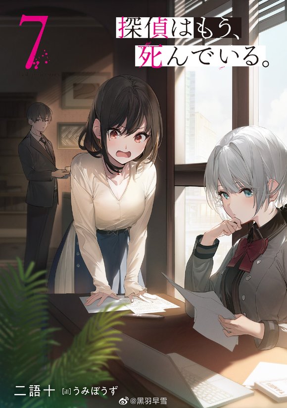 ת΢̽Ѿˡ7ȫ廭-2.jpg