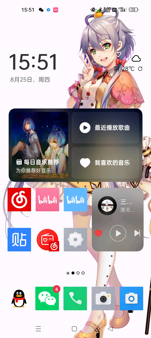 ѯ0824ʴҵoppoֻõʲôֽ?-2.jpg