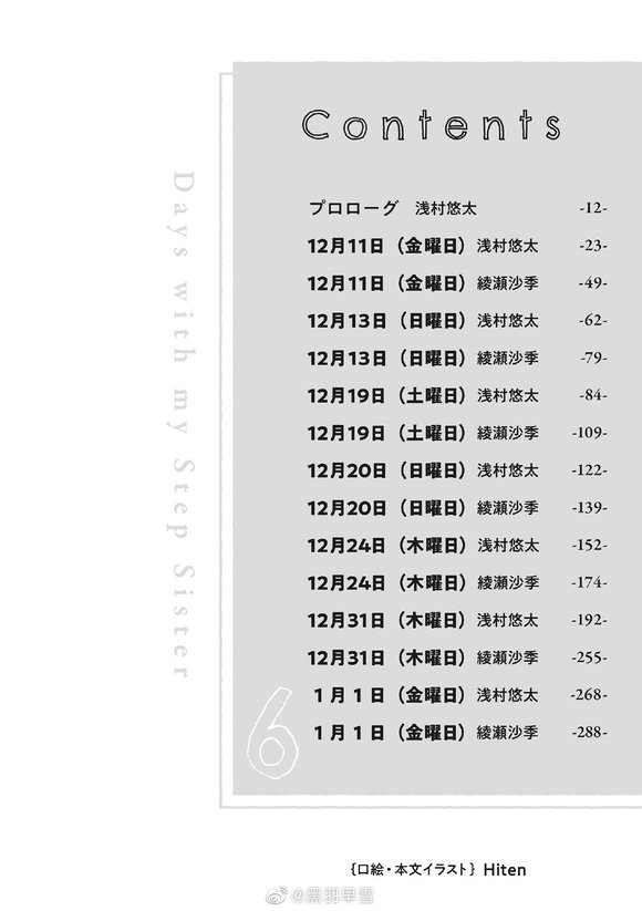 ת΢6ȫ廭-7.jpg