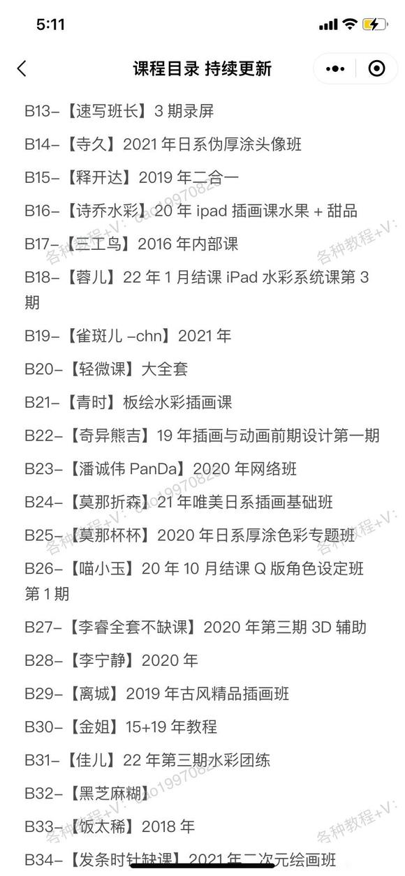 廭γǧԴܿγ#廭#-1.jpg