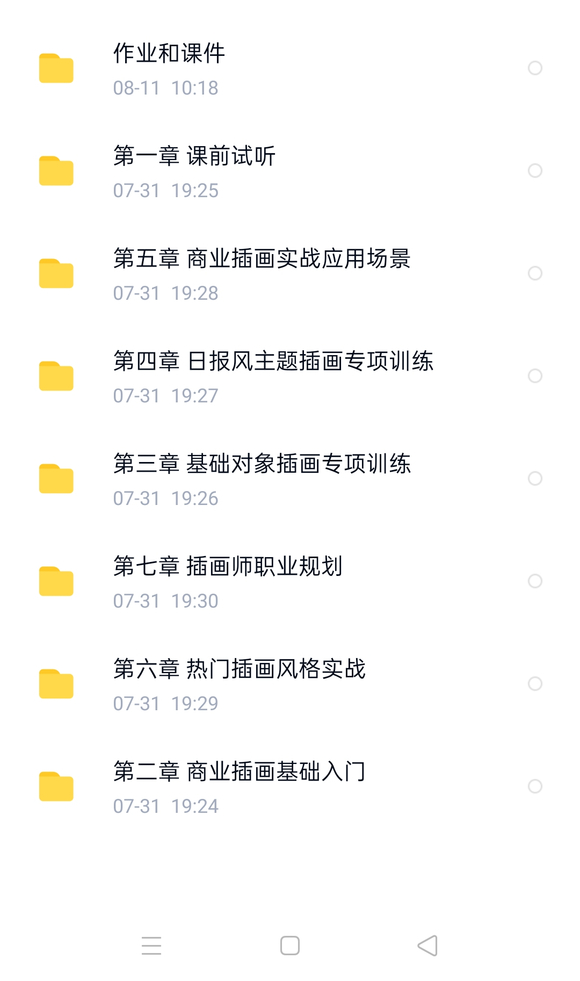 2022ְҵ廭ʦɰ-1.jpg