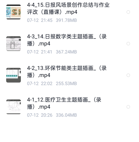 2022ְҵ廭ʦɰ-3.jpg