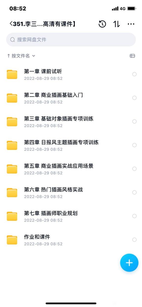 2022ְҵ廭ʦɰࡷ( ΢  TZQ8866)-1.jpg