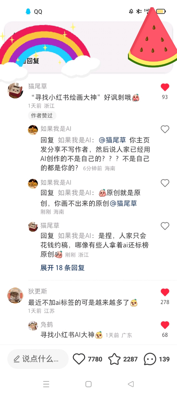 ²ۡaiԭ廭ʦ?-1.jpg