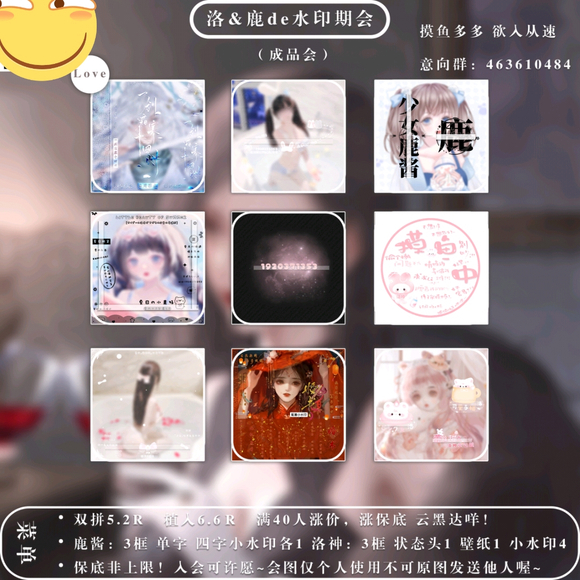 Ʊֽˮӡ-1.jpg