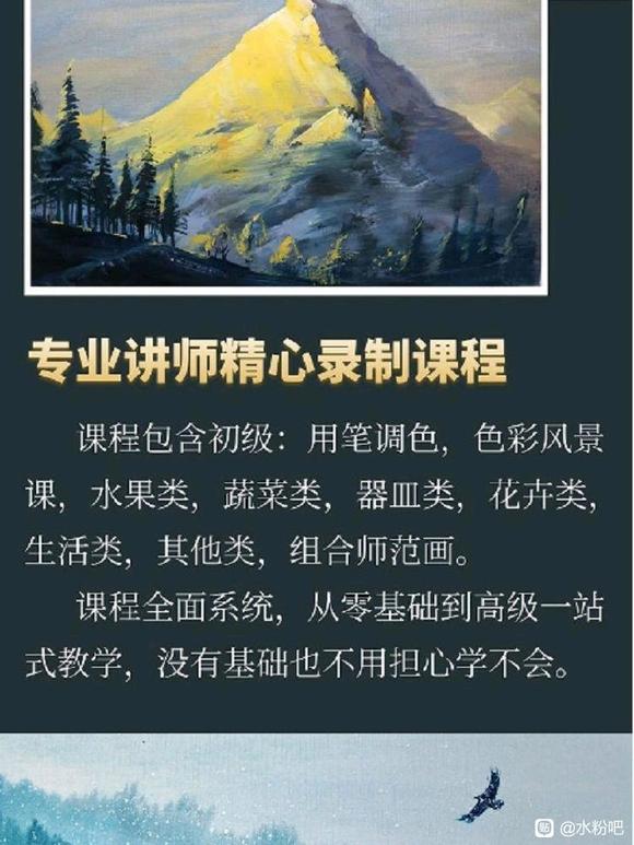 ˮۻƵ̳̾羰廭ɫ滭ɫſγ-1.jpg