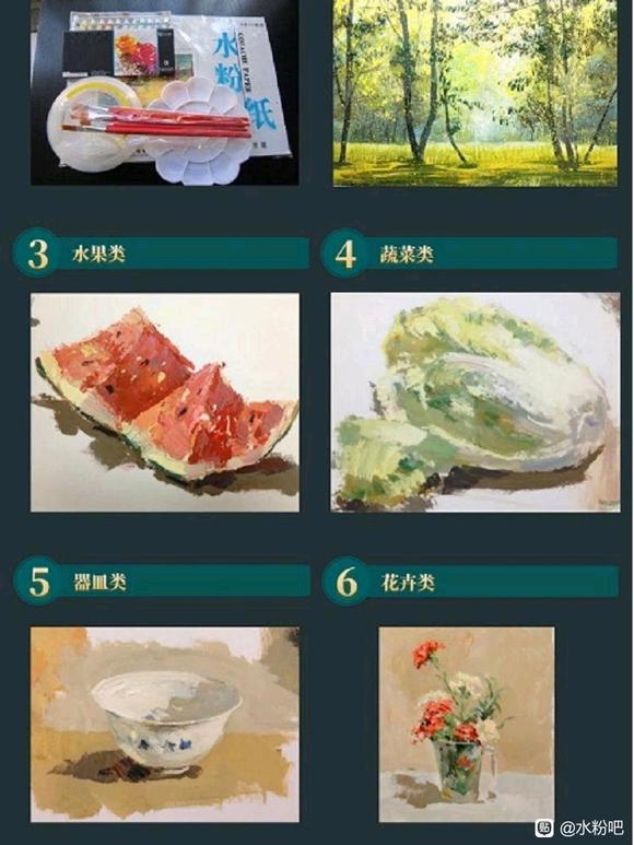 ˮۻƵ̳̾羰廭ɫ滭ɫſγ-3.jpg
