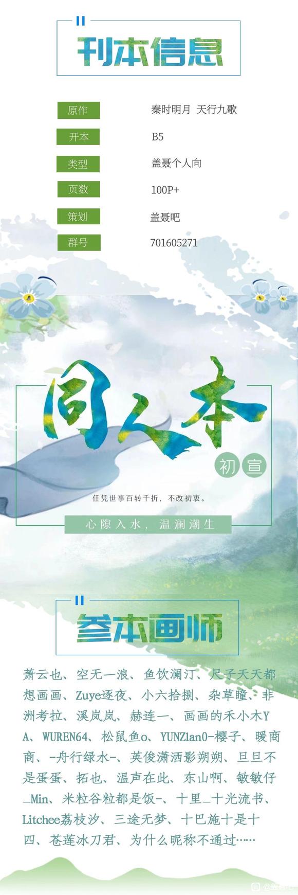 ɵڶͬ˱,о±ֽ-3.jpg