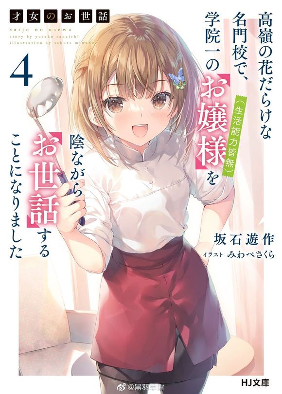 ת΢ŮĽ̡ 4廭-1.jpg
