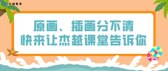 ԭ廭ֲ,ýԽø!-1.jpg