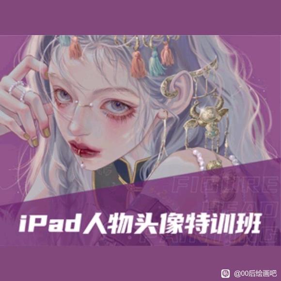 廭-VIPΡguaʦ-iPadͷѵ(ھż-1.jpg