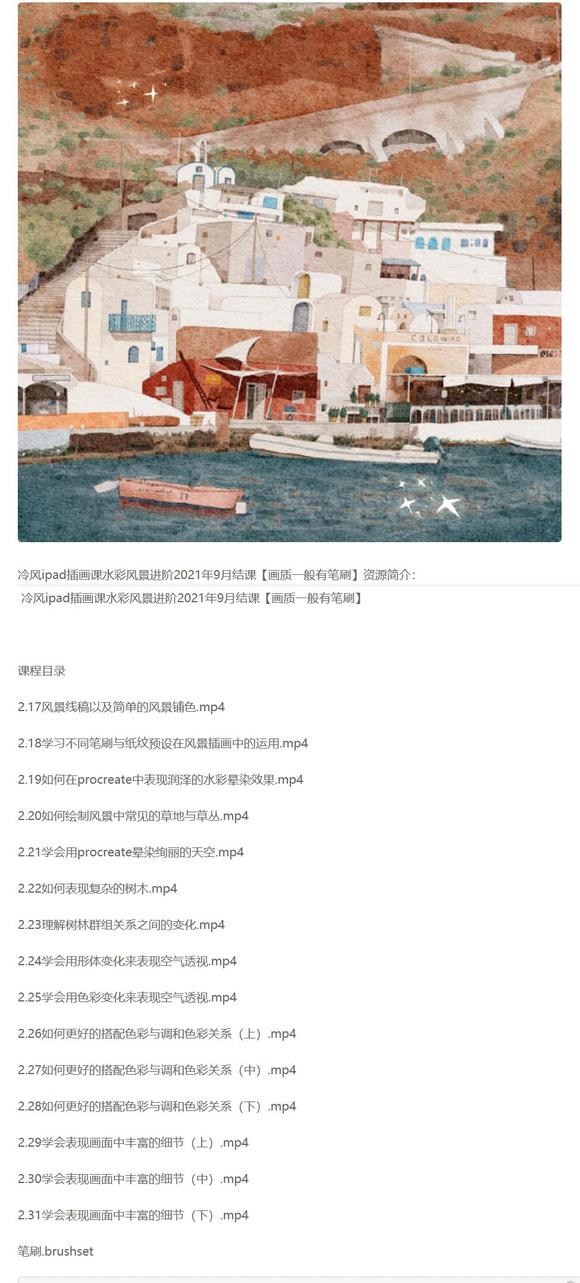 ipad廭ˮʷ羰20219½-2.jpg