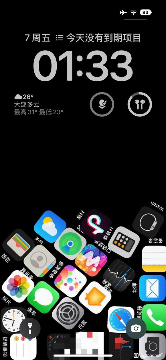 iOS16ֽĺ-1.jpg