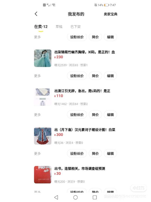 ,ΪҪ,ûǮ,!-1.jpg
