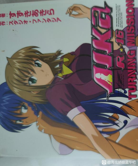 (ؿһ)AIKA R16С˵廭-1.jpg