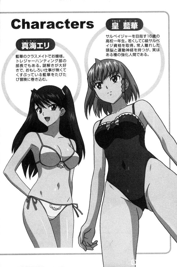 (ؿһ)AIKA R16С˵廭-1.jpg