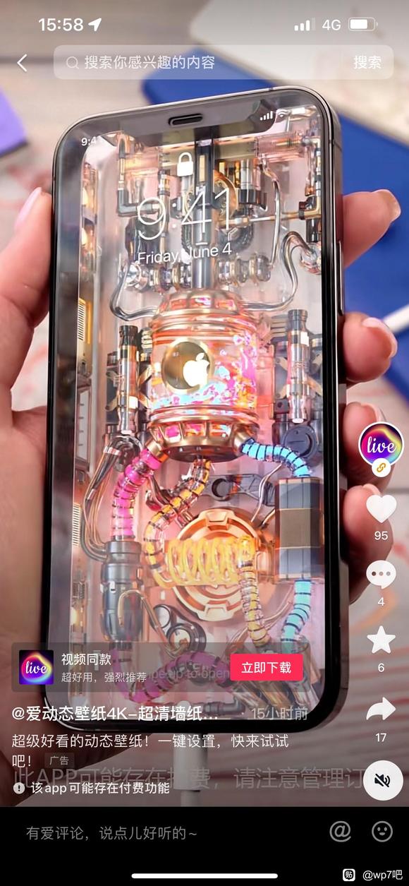 ȫiPhoneЧıֽ-1.jpg
