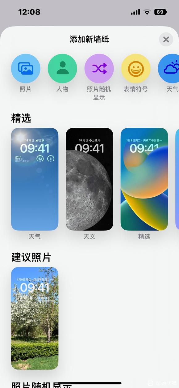 Ǽios16ԭֽŪû?-1.jpg