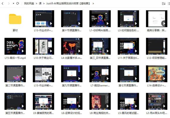 Justill2021AIҵ廭ʵսѵӪƪʸвز-1.jpg