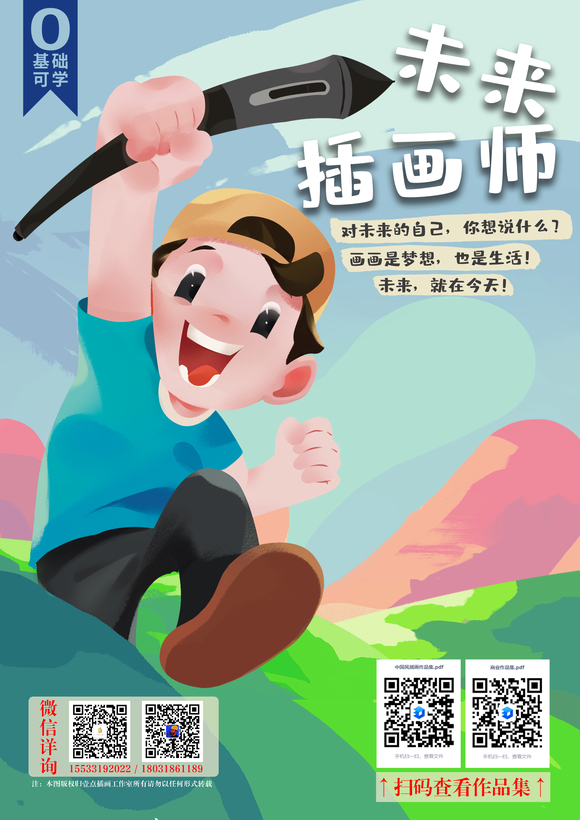 ҵ廭ʵѵ+ҵָ,ͨ,ǰҵ!-1.jpg